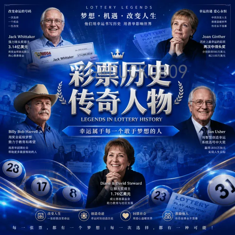 官方2026年国际足联世界杯比赛直播回放：如何观看与回顾精彩瞬间