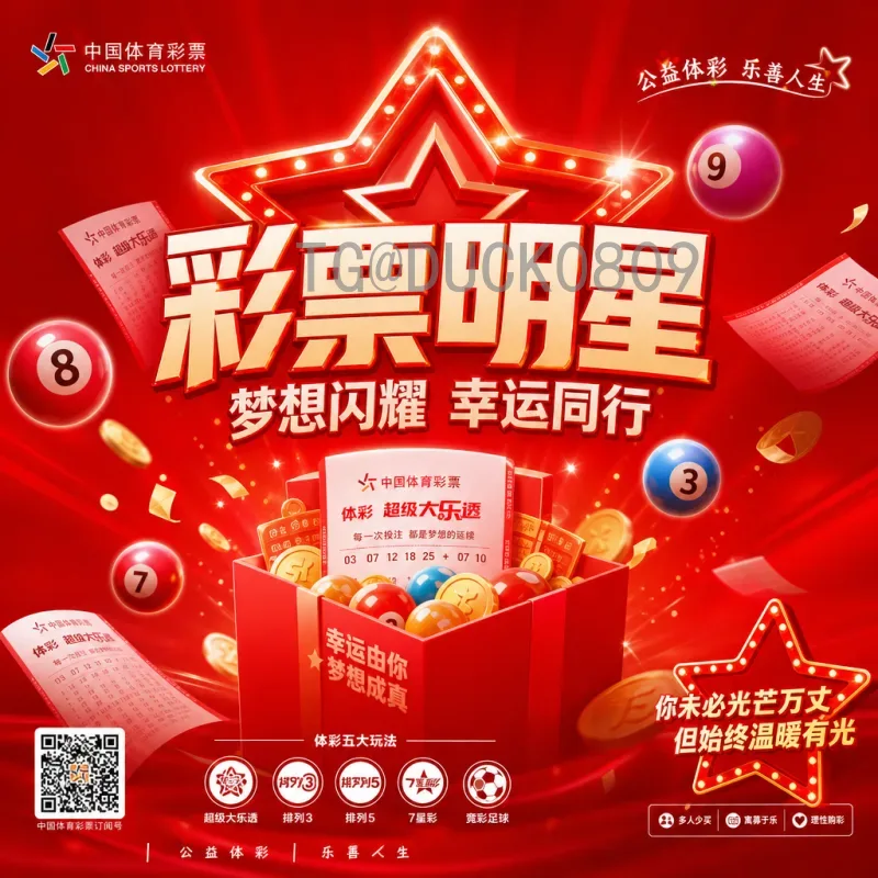 2026美加墨世界杯决赛官方直播入口指南：观看巅峰对决
